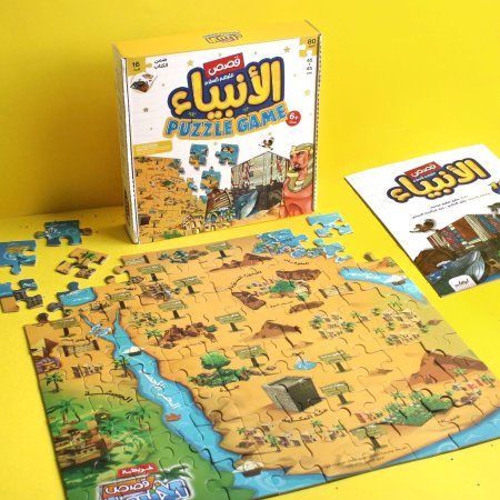 بازل قصص الأنبياء